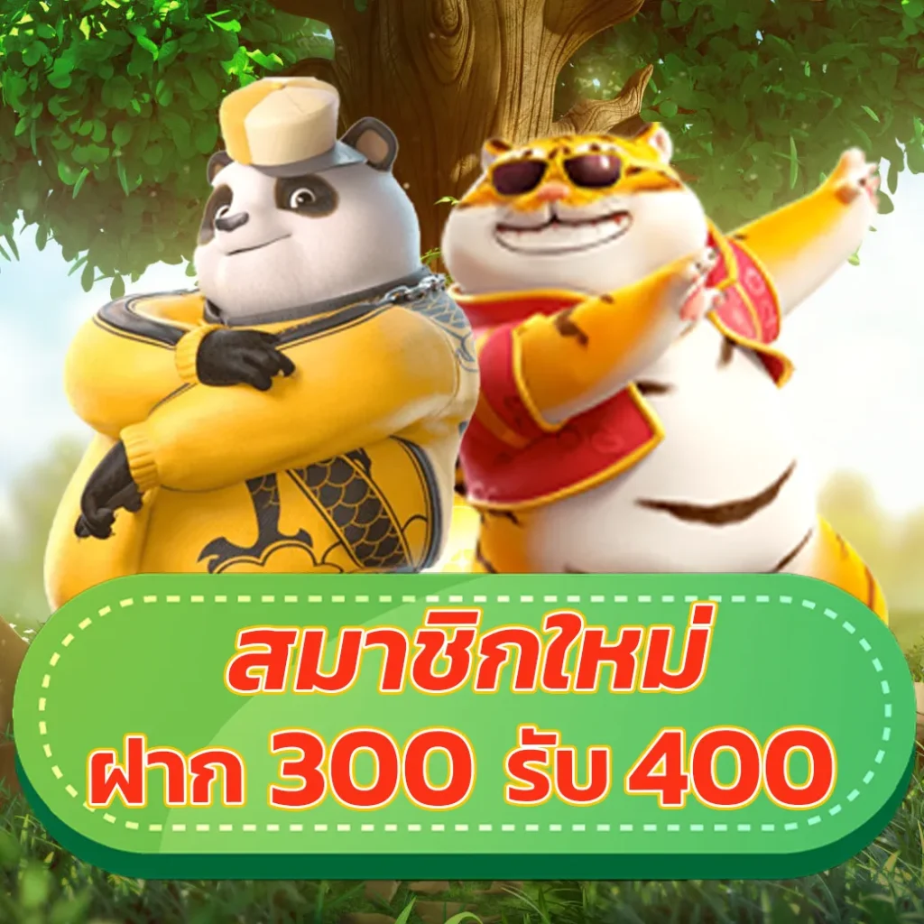 Apm878 สล็อต