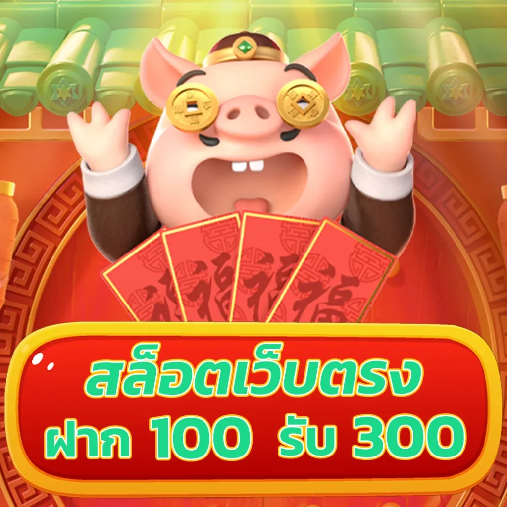 สล็อต Apm878
